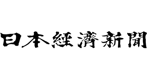 日本経済新聞